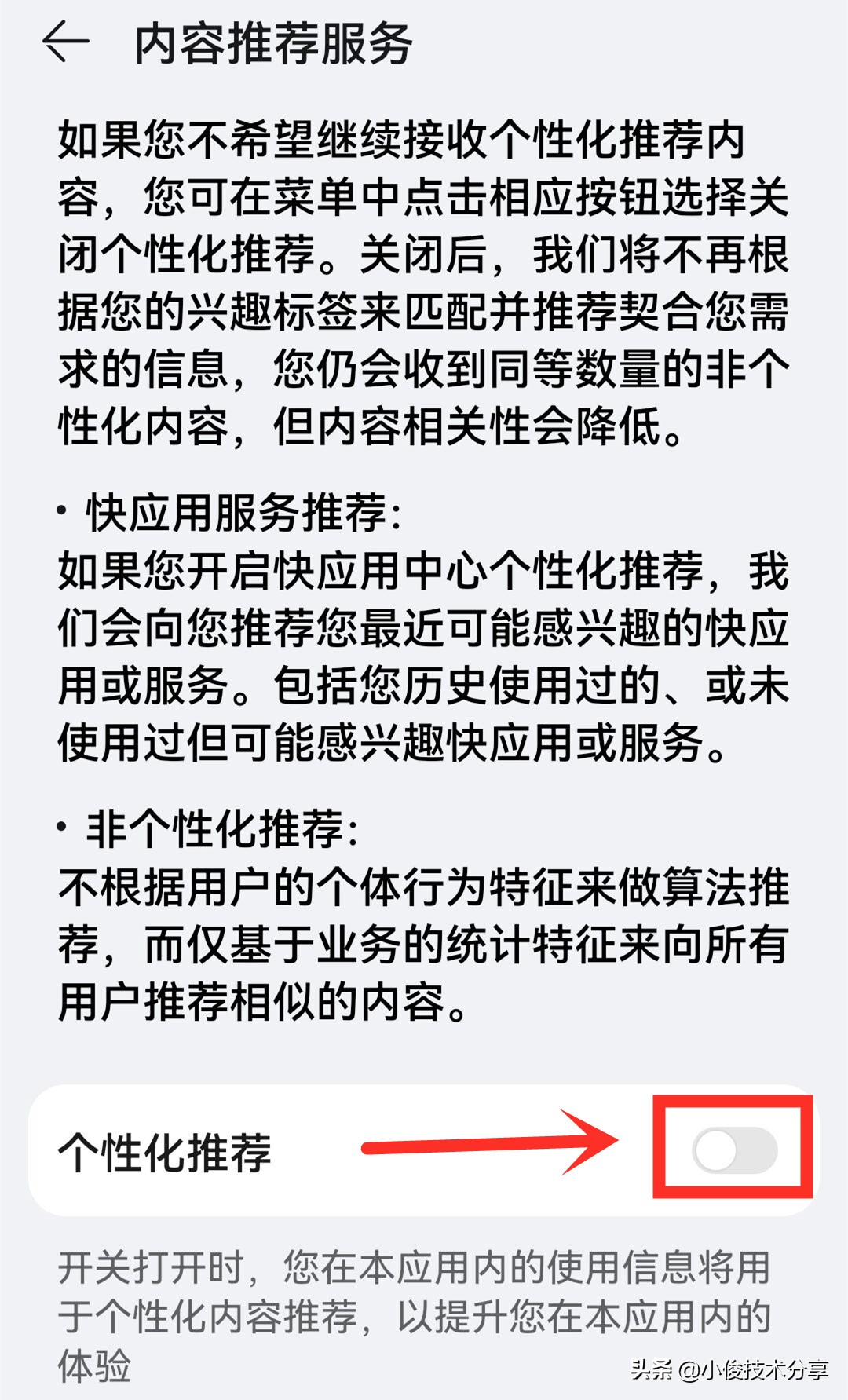 电脑上网总是弹出广告怎么解决,手机上经常弹出广告怎样处理