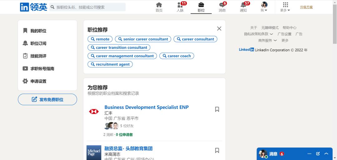 吐血整理资源,吐血整理的15个软件