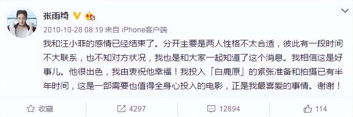 汪小菲和大s的最新消息合集,汪小菲和大s的所有事件经过