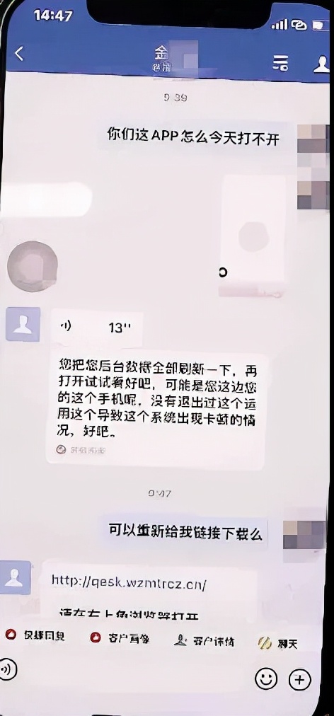 银行骗子套路你贷款该怎么办,误入贷款的骗局