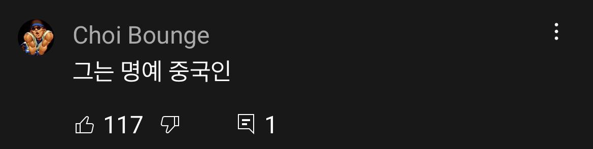 c罗韩国行为引发韩球迷强烈不满,c罗宠爱球迷视频