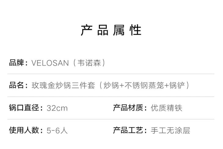 推荐不粘的铁锅,如何选一口好熟铁锅