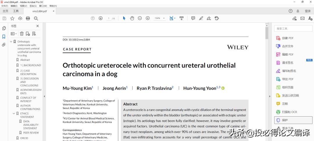 正版adobeacrobatdc费用,正版adobeacrobatdc2020是永久版吗