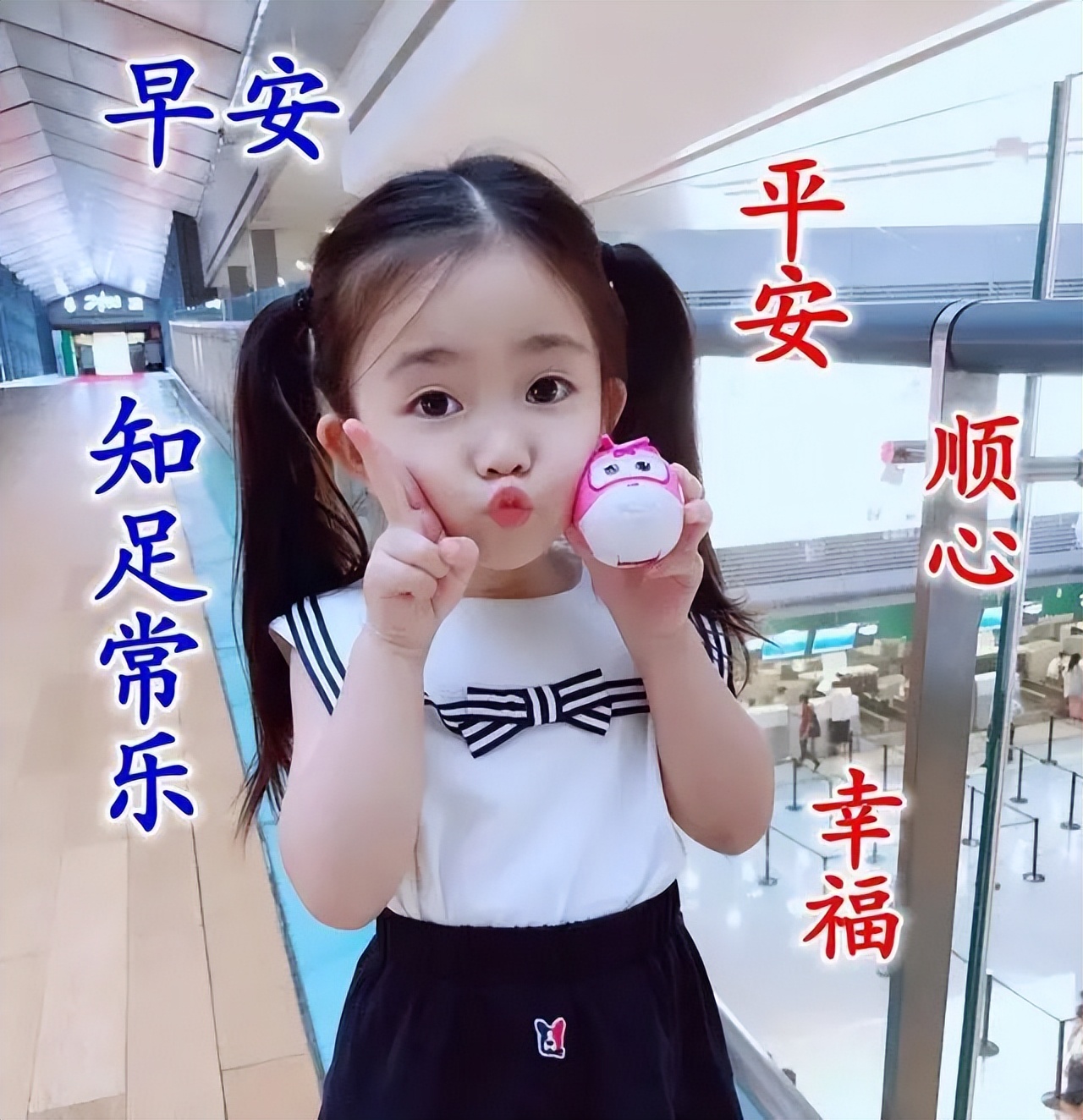 大家早上好祝福语漂亮图片大全知足常乐、平安顺心