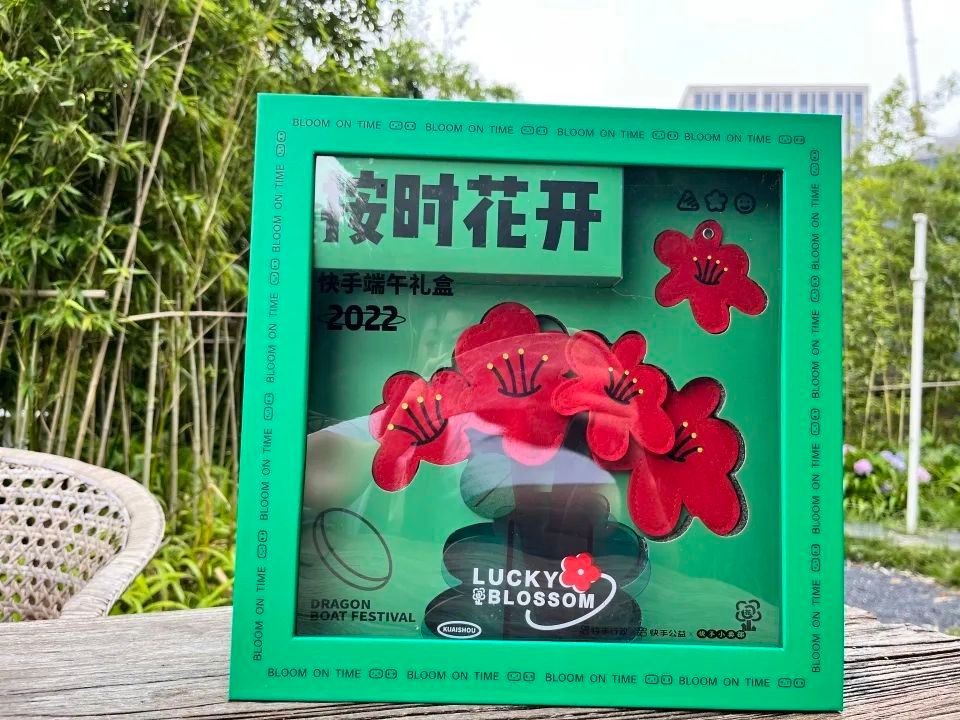 游戏行业端午礼品推荐,游戏端午礼盒