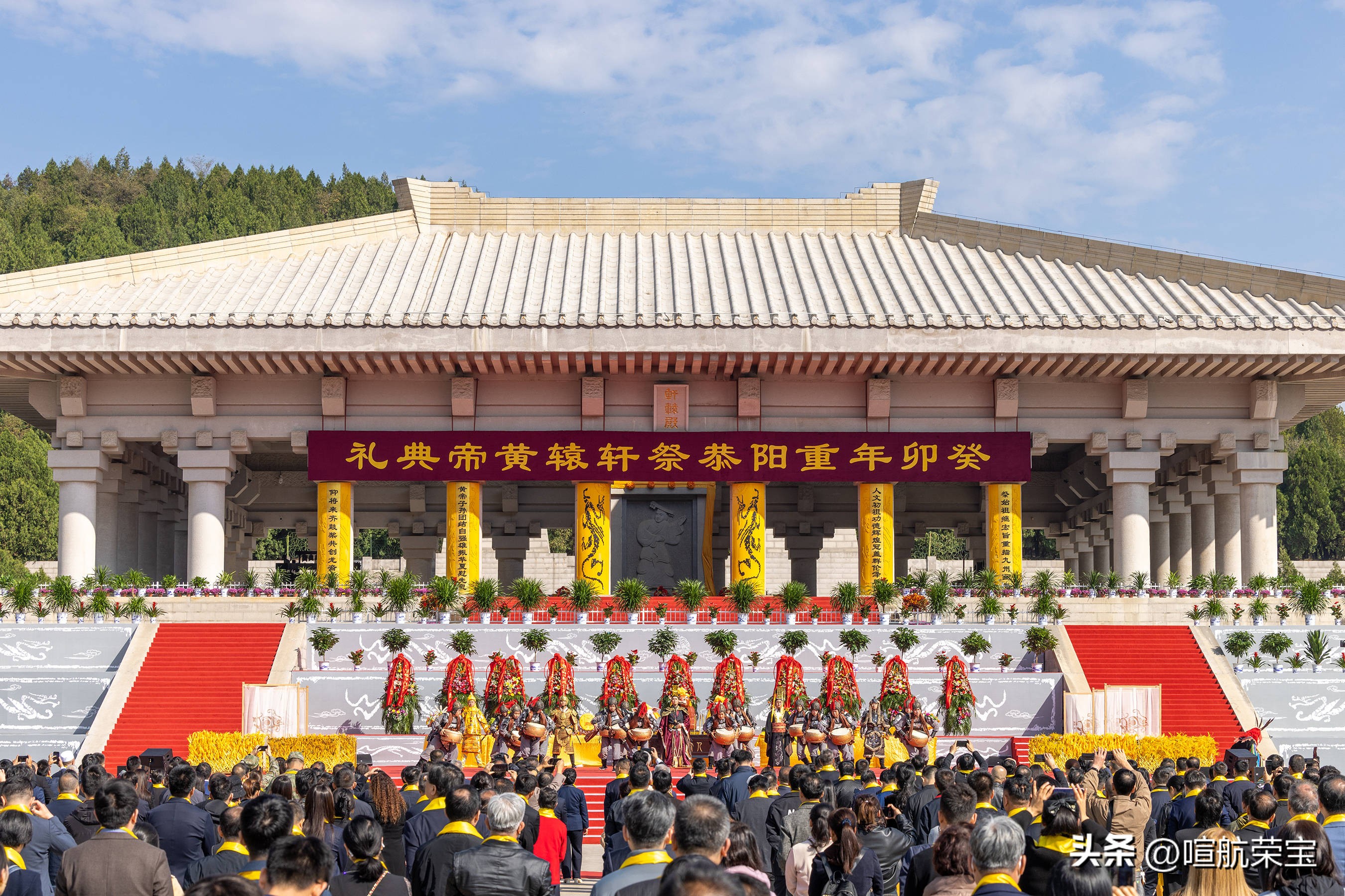 轩辕黄帝和重阳节关系,重阳节轩辕黄帝