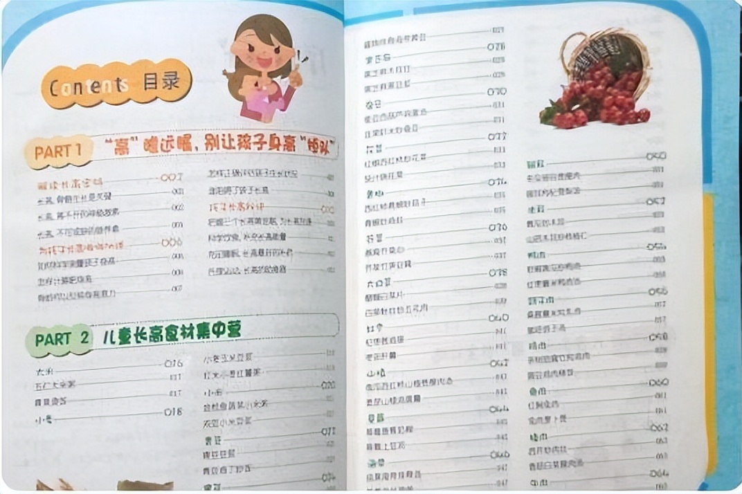 小孩一个星期长高30cm的办法,怎么样一个暑假快速长高30cm