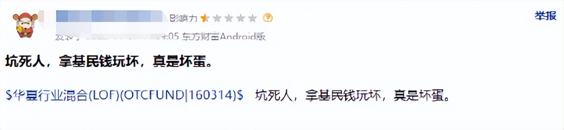 今天华夏基金情况,华夏基金有前景吗