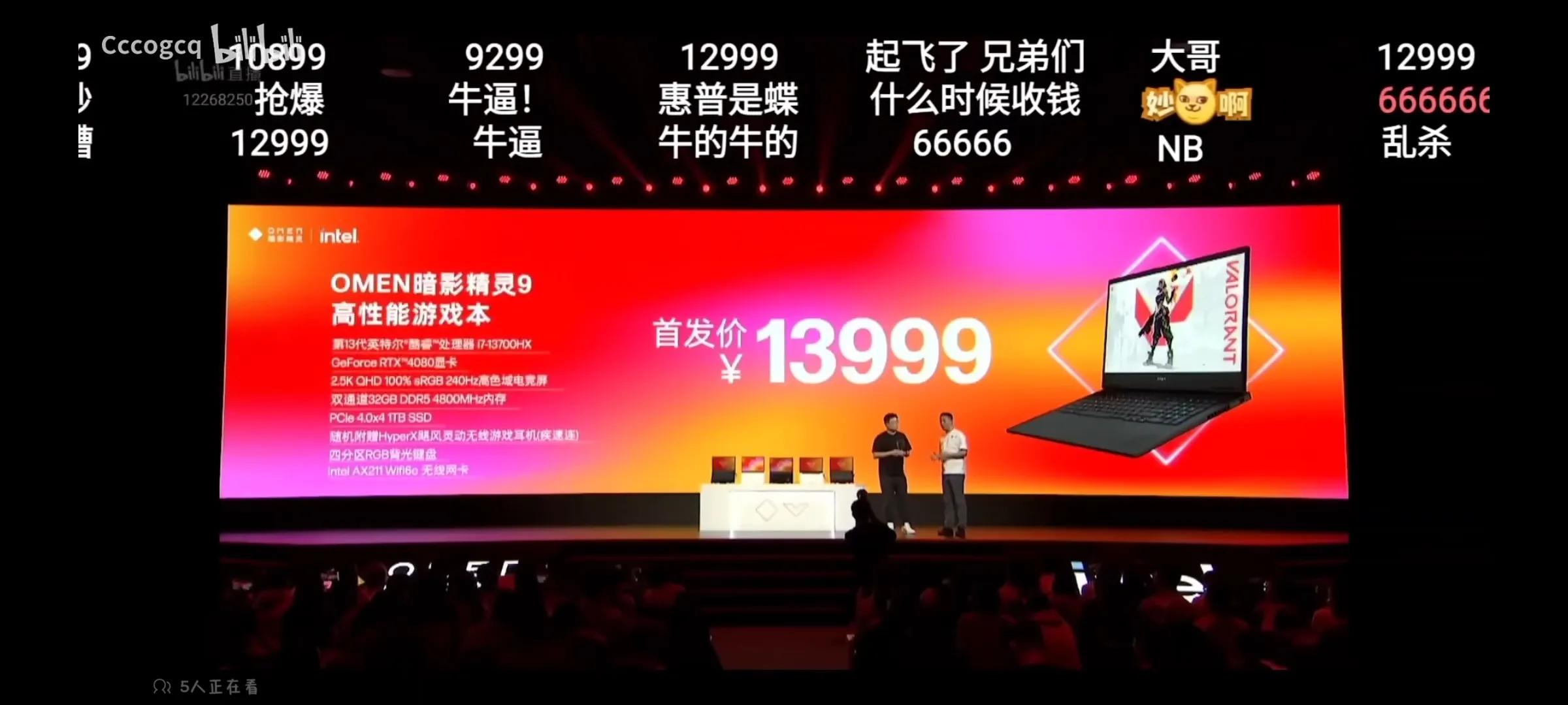 2023即将发售的游戏本惠普,5000-6000惠普游戏笔记本电脑推荐