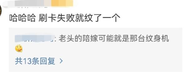 大s刷卡要买的戒指,大s刷卡买戒指多少钱