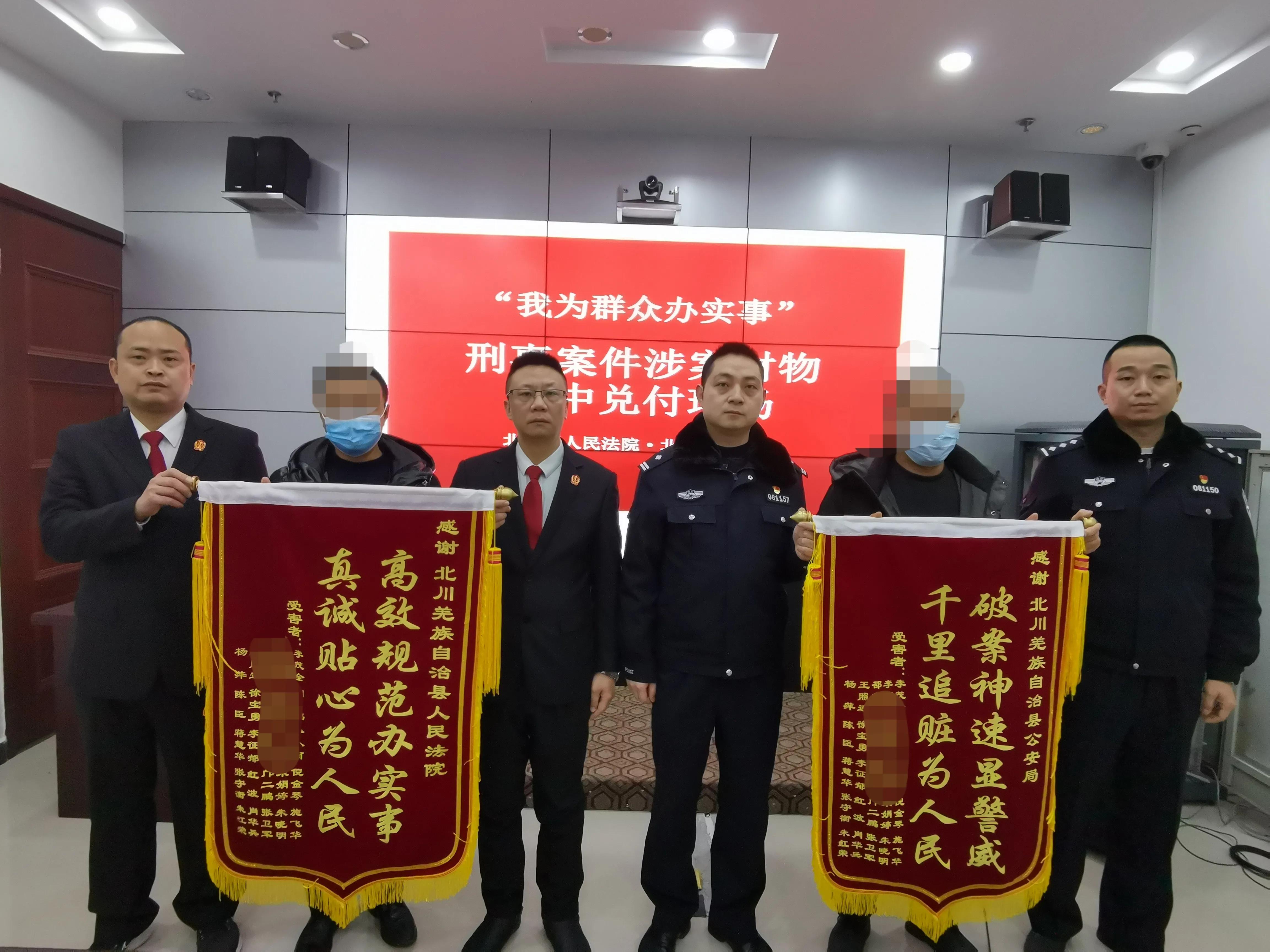 警方追回223万返还受害者,洛阳警方追回330余万返还受害市民