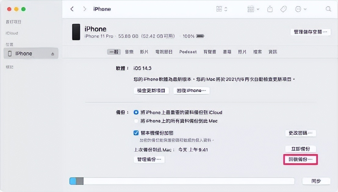 iphone永久删除照片怎么恢复,iphone永久删除的照片能恢复吗