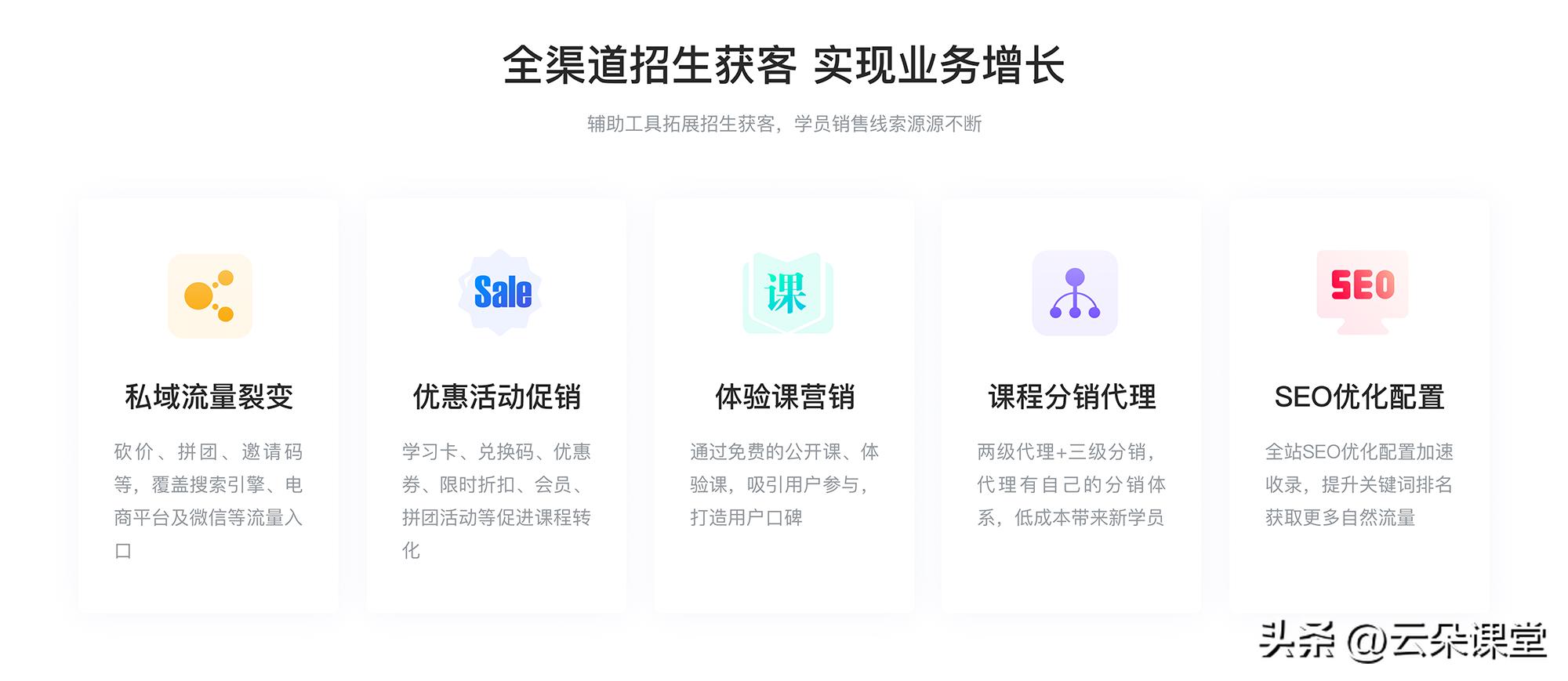 直播讲课哪个软件好,讲课用哪个直播免费软件比较好