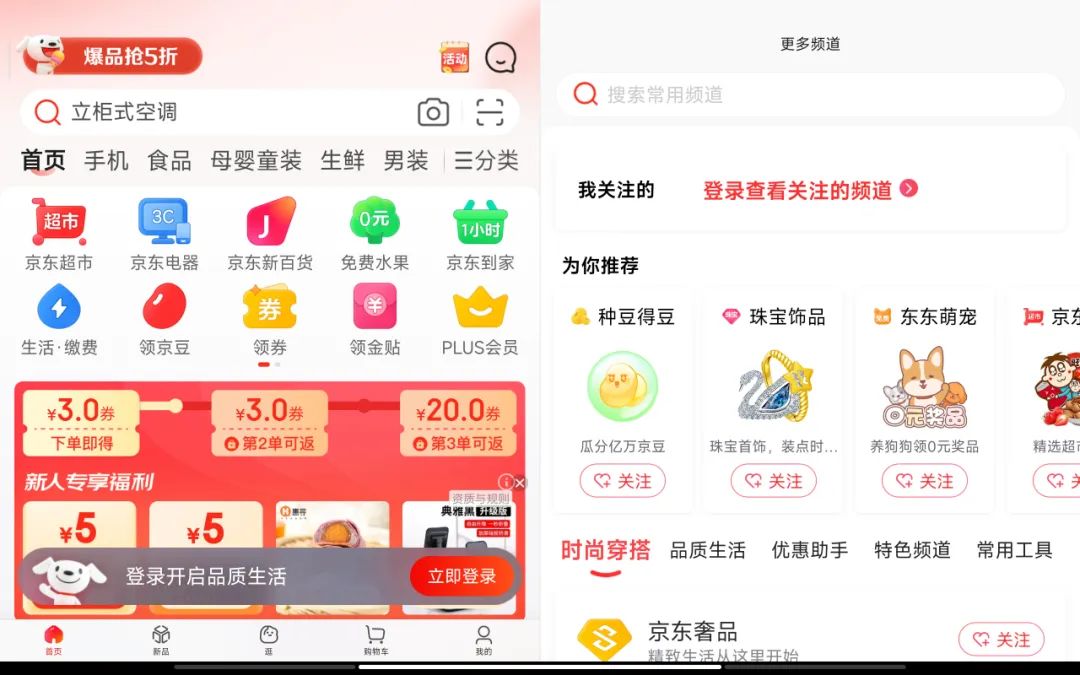 小米平板5pro12.4测评,小米平板5pro12.4测评视频