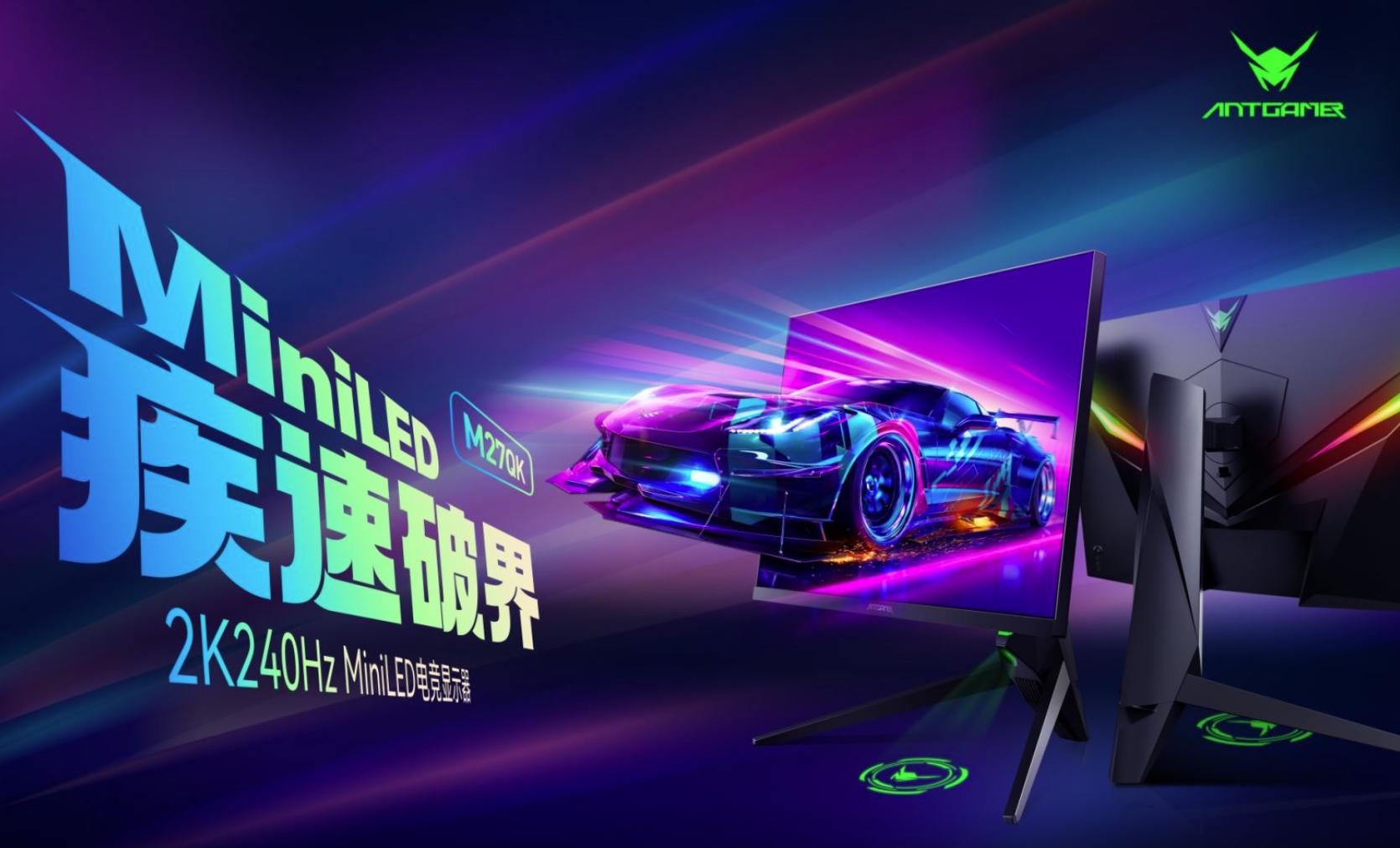 2000价位2k电竞显示器排名,电竞显示器推荐双11排行榜