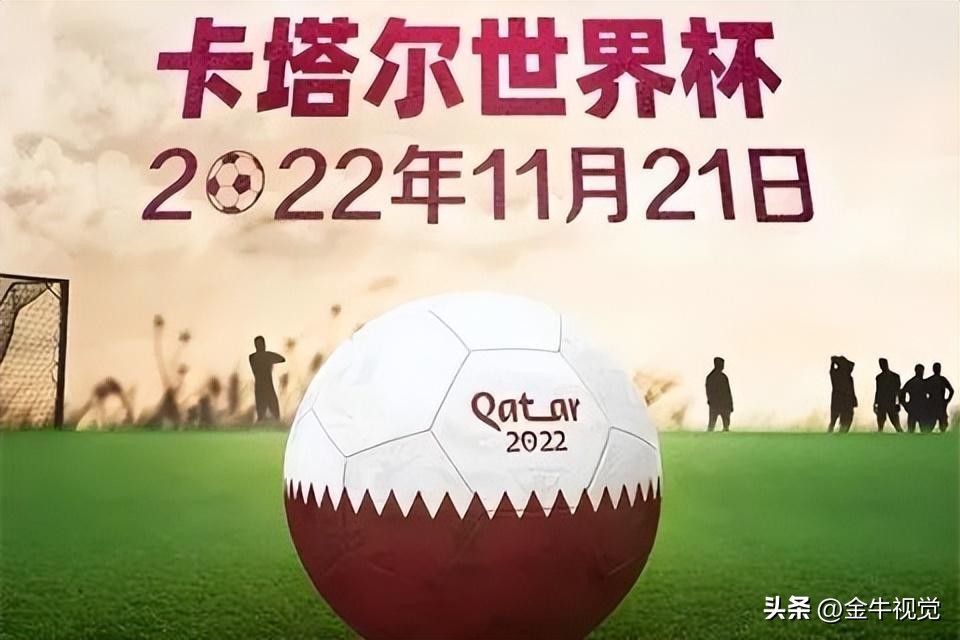 中国男足预测亚洲杯,大神预测中国未来20年