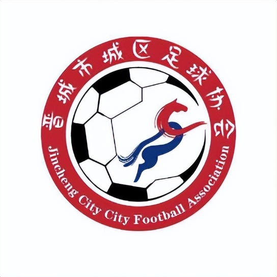 晋城第8届足球比赛,2024年山西省足球联赛赛程表