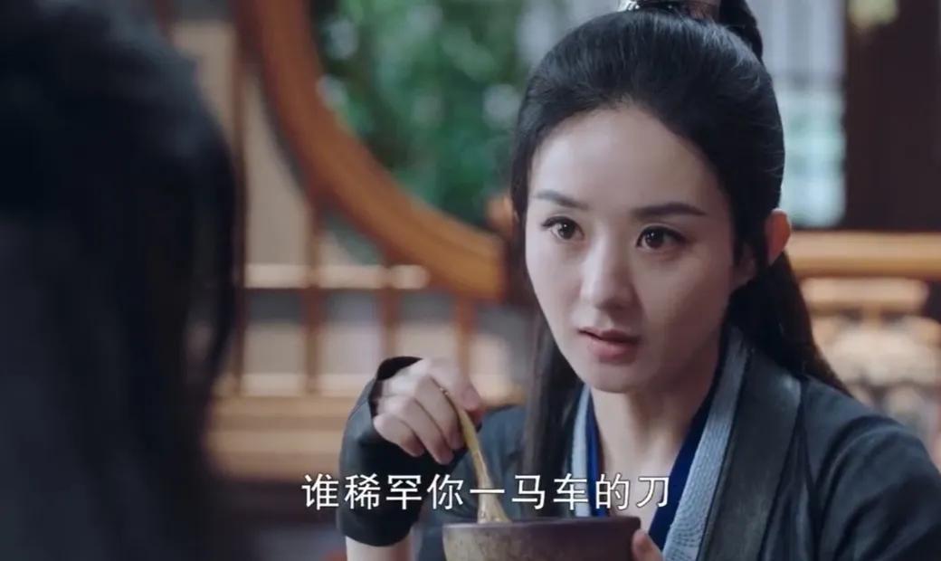 二刷《有翡》鲜衣怒马刀出鞘，抢个王爷当相公?赵丽颖