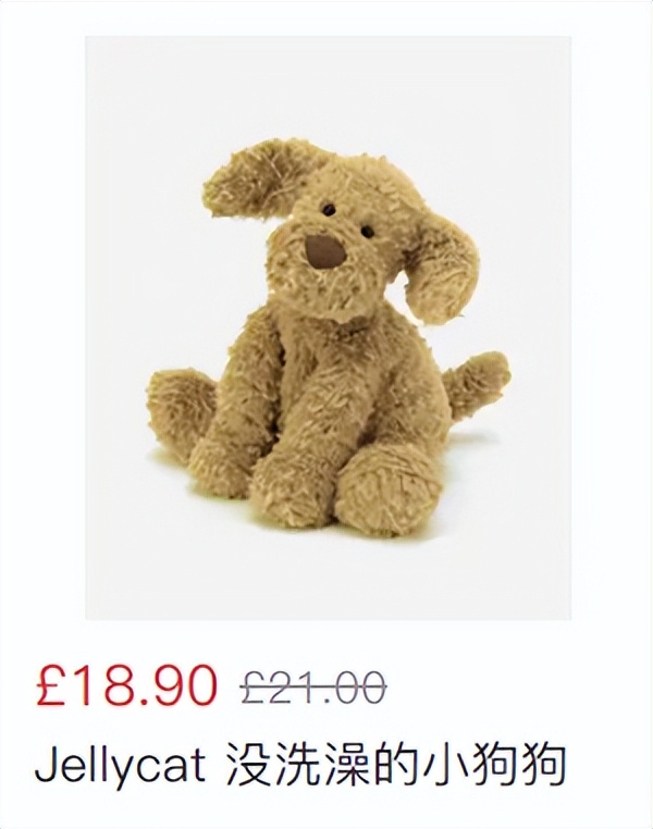 jellycat所有款式,给jellycat海盗狗起名