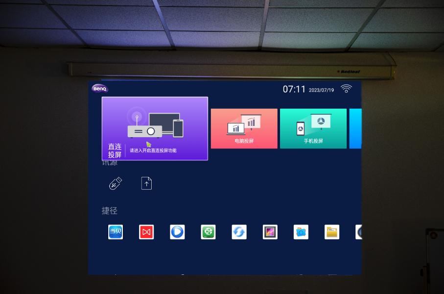 买投影仪买720还是1080,买投影仪实惠还是买电视实惠