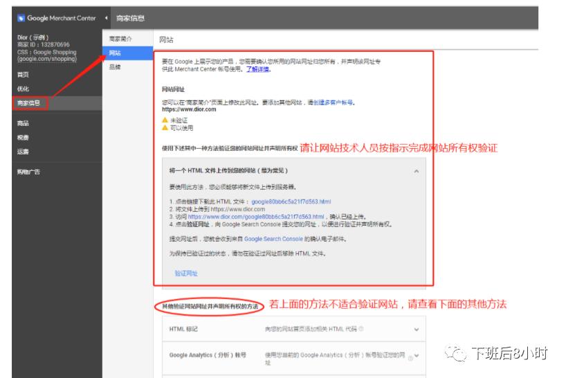 璋锋瓕gmc鎬庝箞鍜宻hopify鍚屾,璋锋瓕shopify妯℃澘