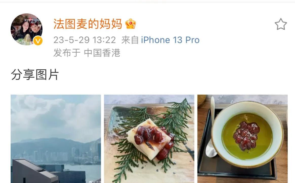 哈文多年后再回国晒照感叹回家好,哈文回国后感动视频