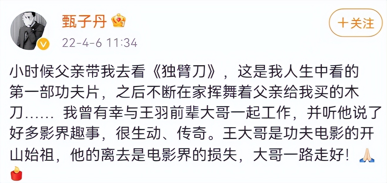恋人妻、追青霞、混黑道、建豪宅，“武侠片之父”的江湖往事……