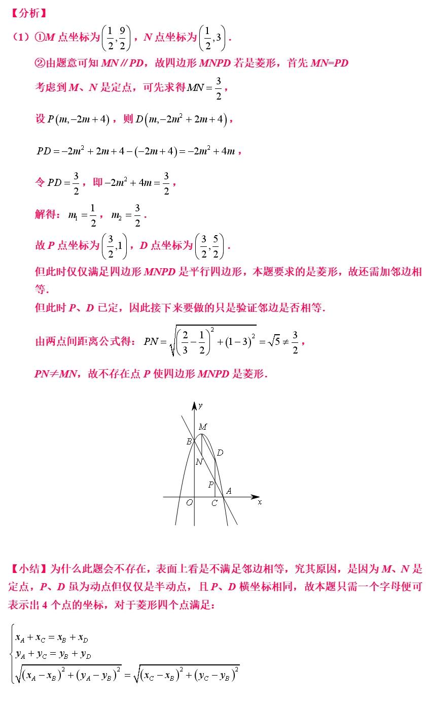 高分数学100题解题技巧,数学大题高分做题技巧