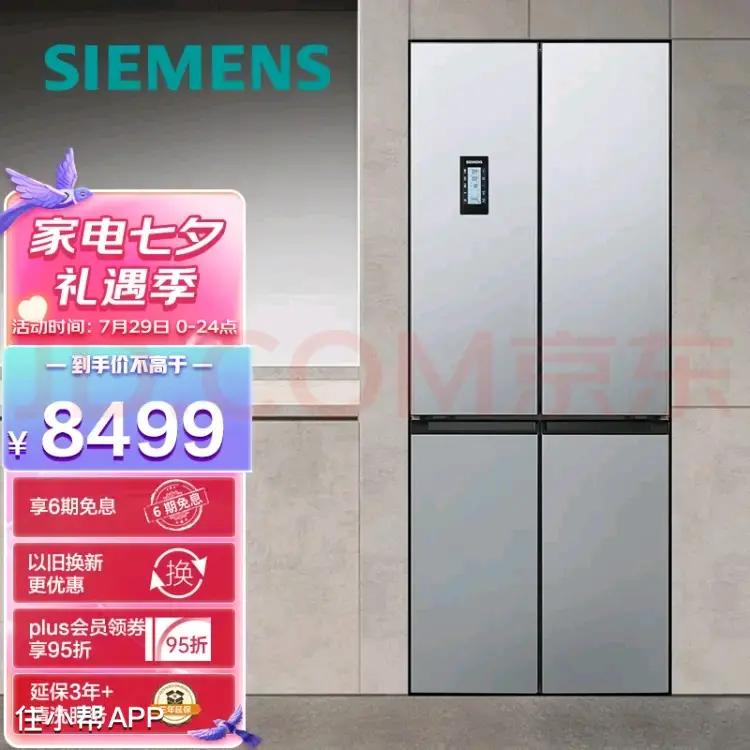 冰箱怎么选看什么参数,冰箱怎么选择才是最好的