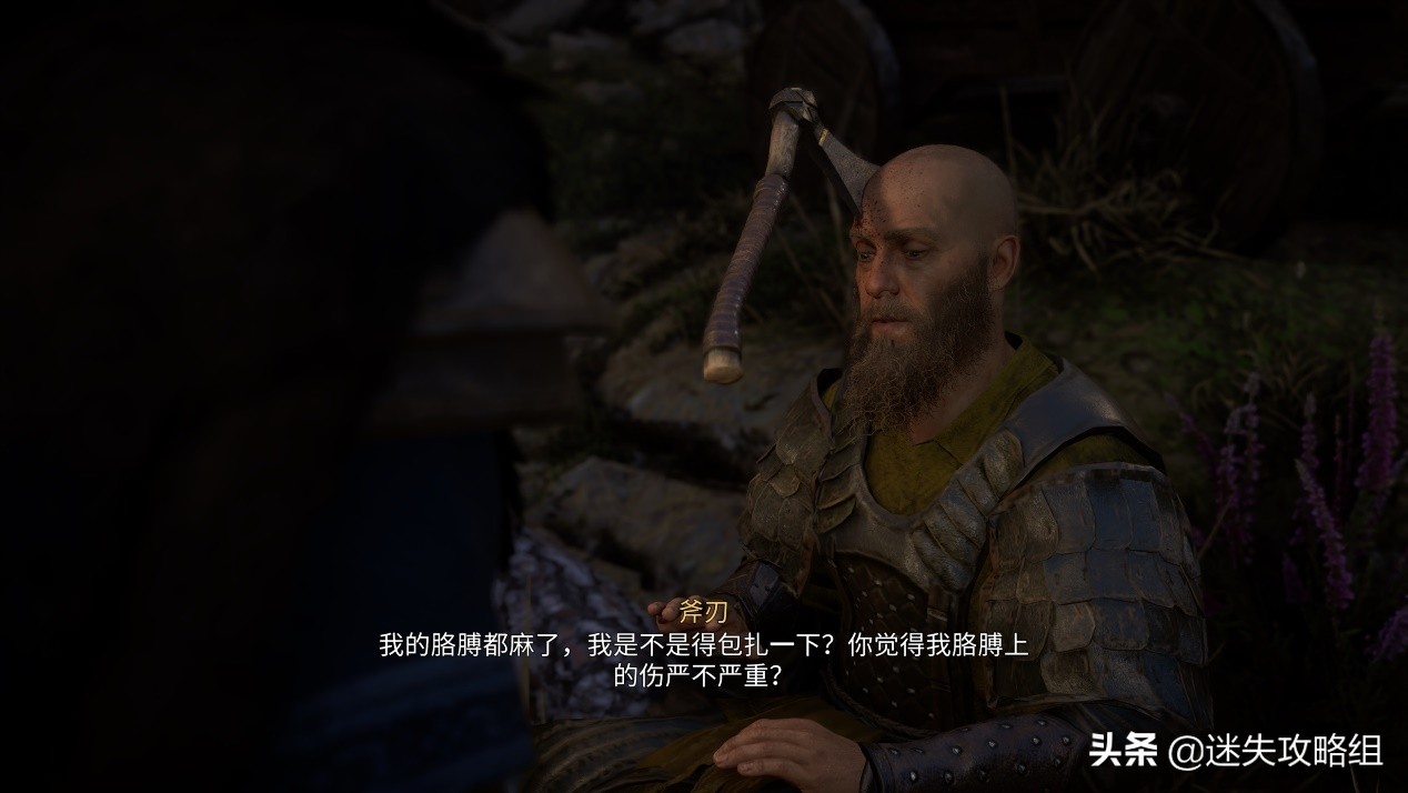 刺客信条英灵殿该喝哪一杯,刺客信条英灵殿最值得买的东西