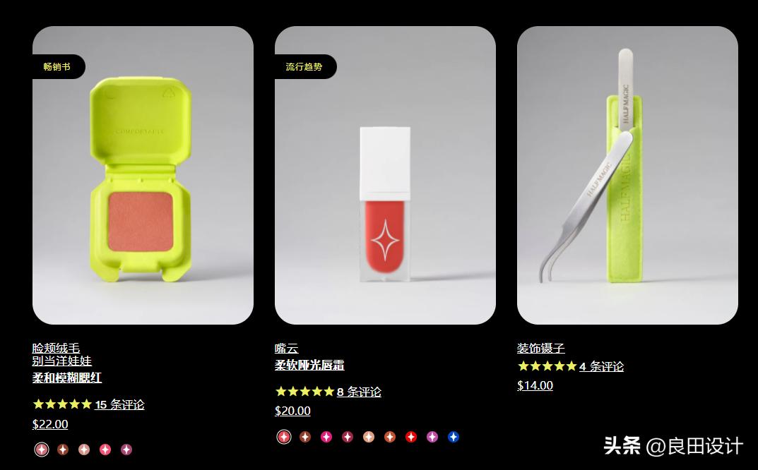 Dieline2023年度无塑料创新:将“鸡蛋盒”带入美容行业包装设计