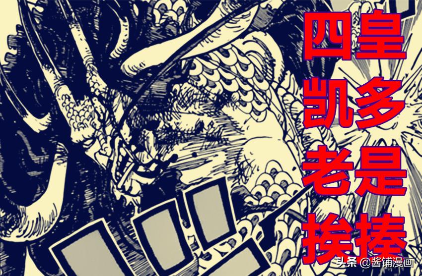 海贼王1053话情报路飞船员悬赏,海贼王638路飞山治