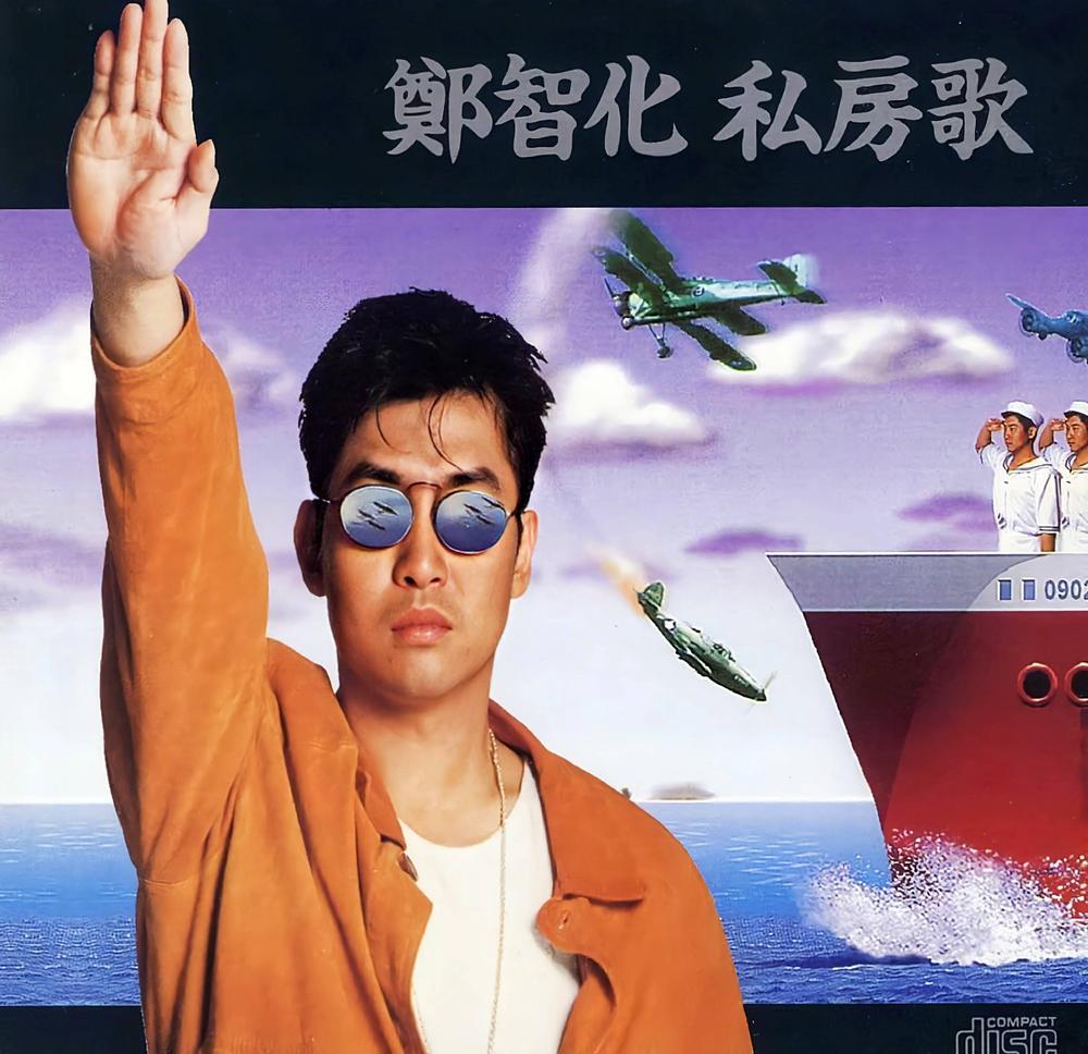 宝岛音乐周杰伦,宝岛文化