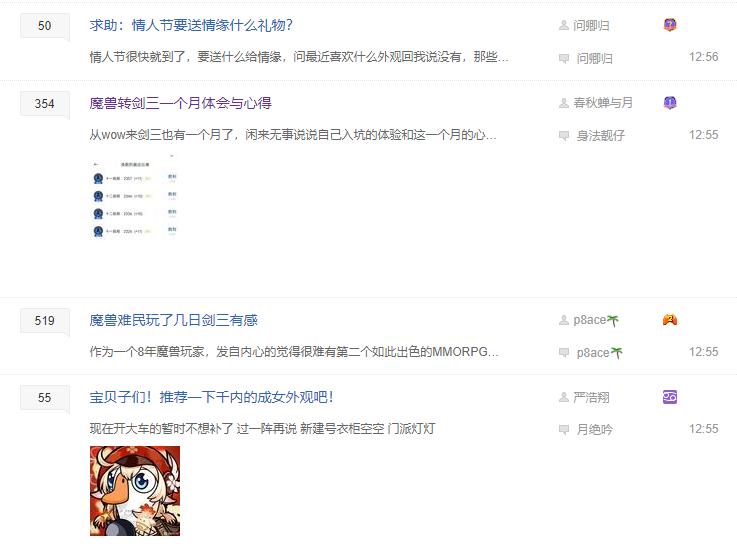 魔兽停服网易vs暴雪,魔兽被央视点名