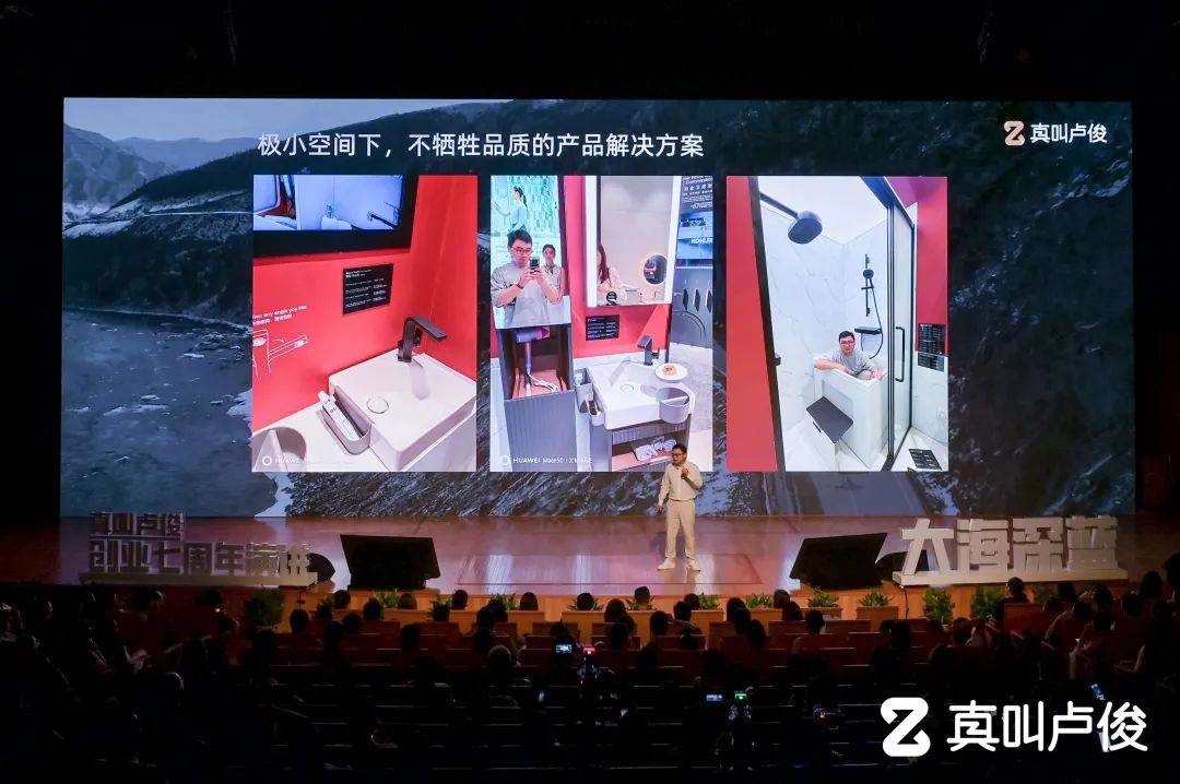 卢俊创业5周年演讲,卢俊创业6周年演讲