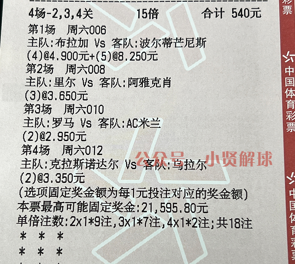 005洛里昂vs巴黎圣日耳曼比分预测,竞彩马赛对巴黎圣日耳曼