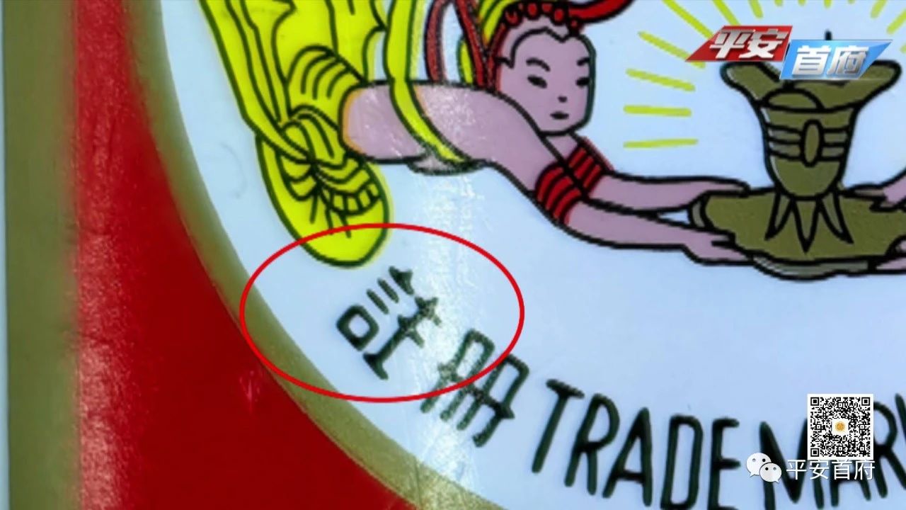 最新假茅台酒的最大案件,茅台镇飞天茅台制假案件