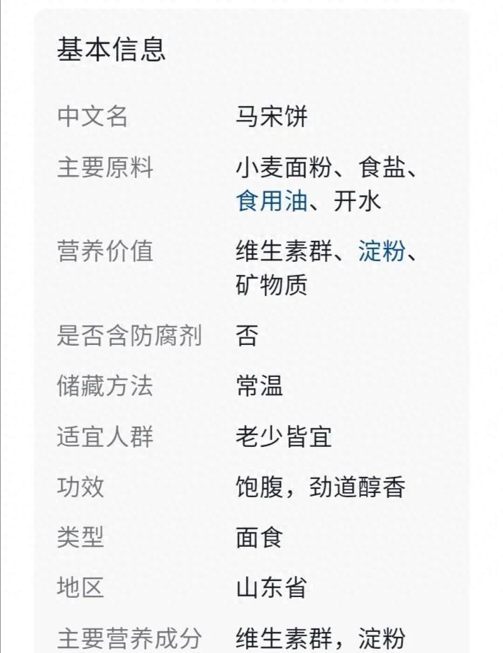 潍坊寒亭美食排行榜前十,山东潍坊美食特产有哪些