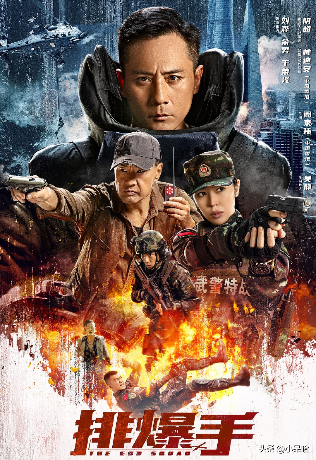 于无声处胡军版取景地点,于无声处胡军全集解说