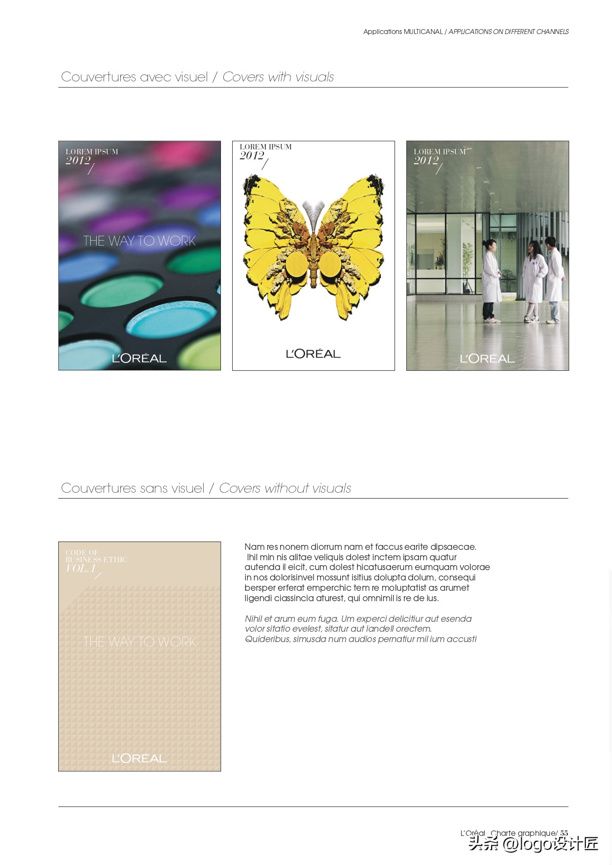 loreal欧莱雅护肤步骤,loreal欧莱雅是什么档次