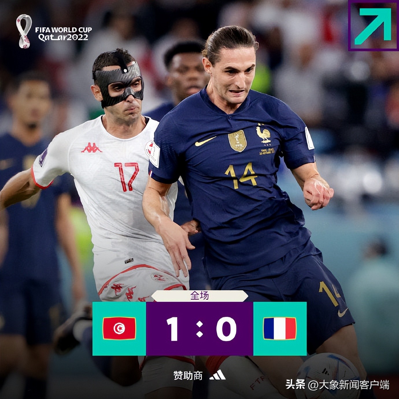 澳大利亚世界杯结束,早安北京世界杯