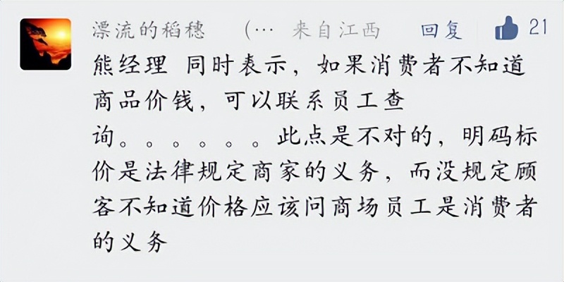 江西乐豆家便利店,南昌乐豆便利店和有家便利店