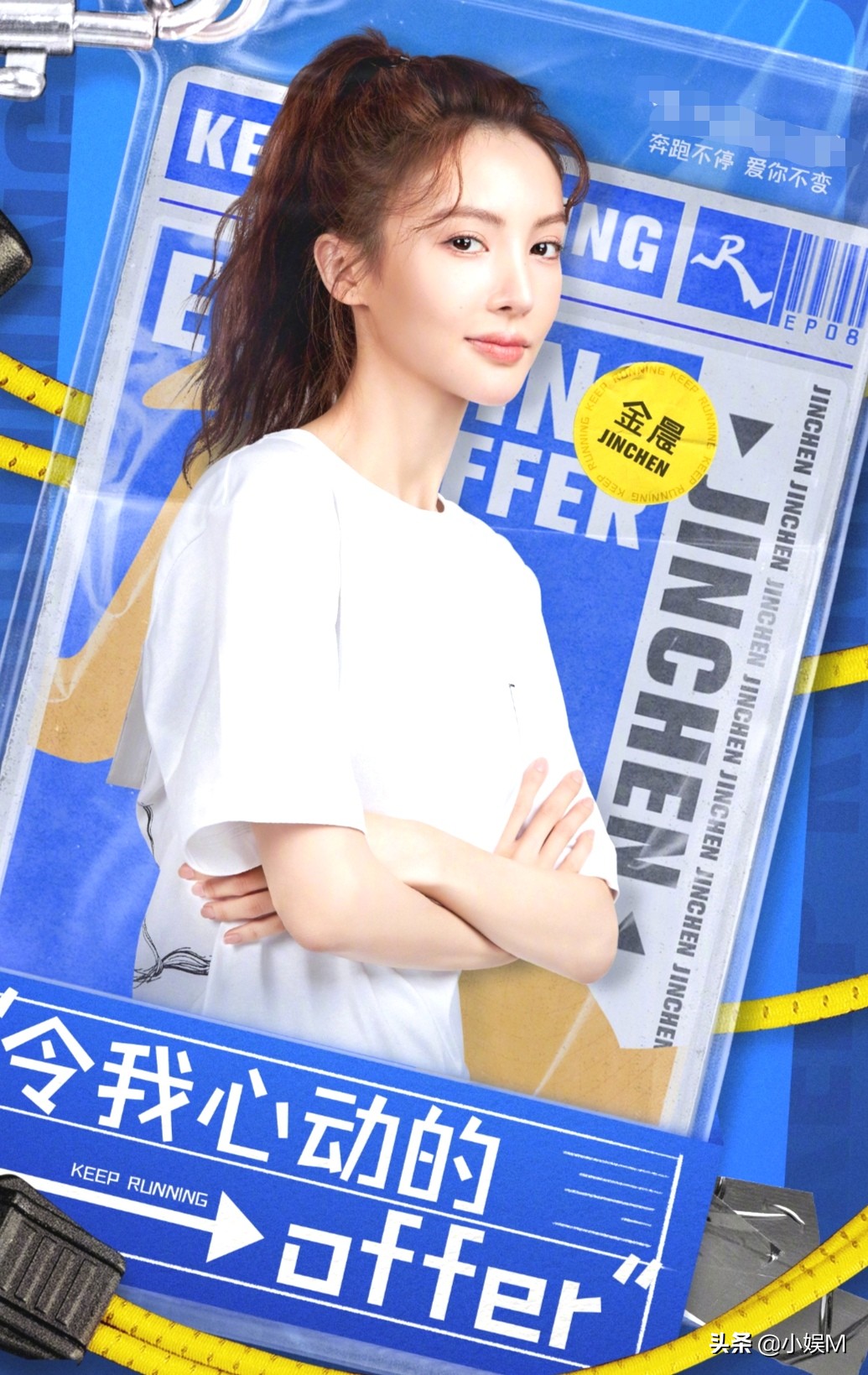 白鹿的笑点有多低,白鹿和蔡徐坤跑男