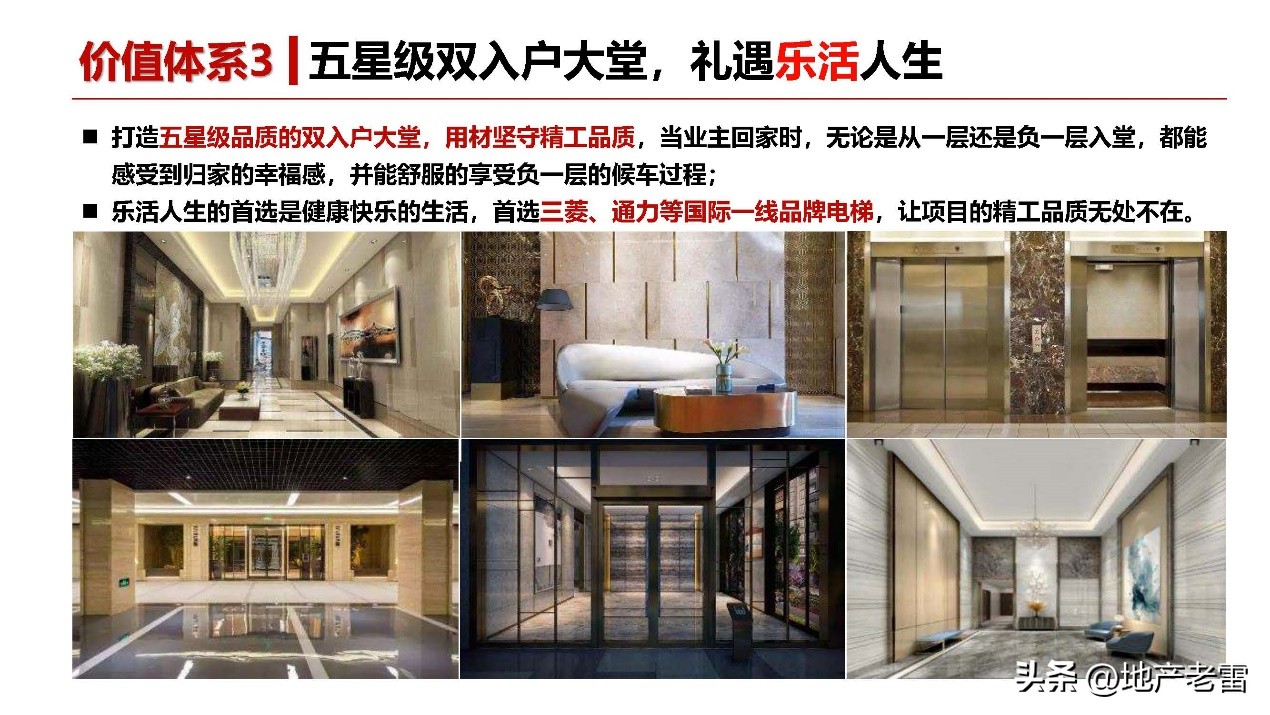 友诚荷悦台惠州,友诚荷悦台