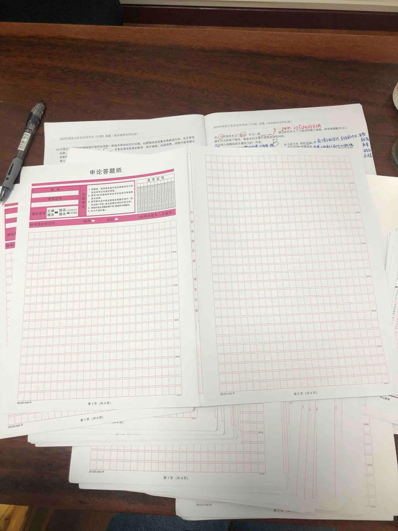 如何看待福建定向选调生,广西定向选调生的看法