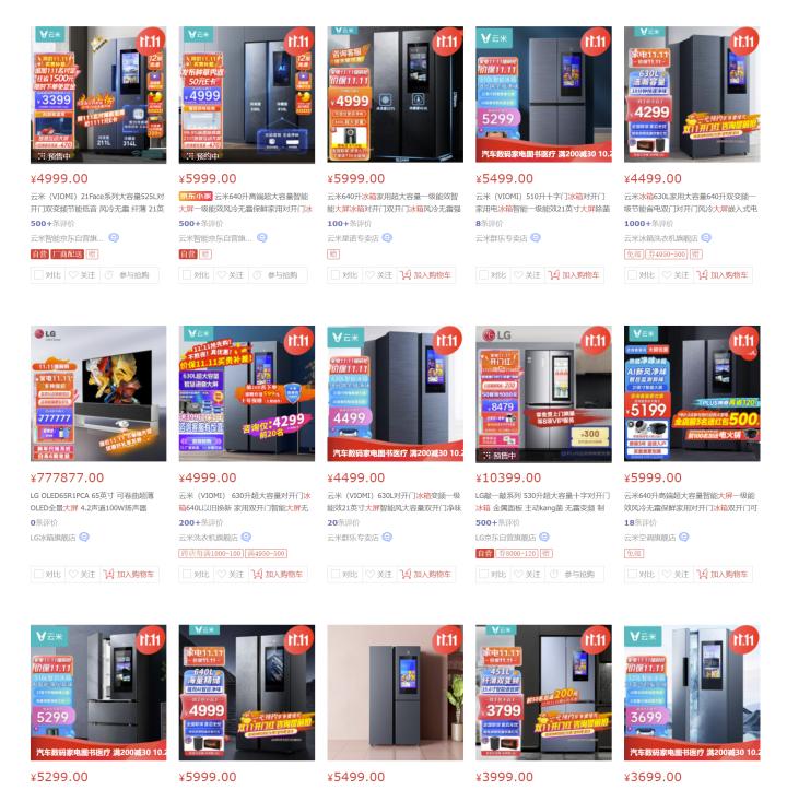 单开门大容量冰箱测评,单开门冰箱推荐2023实际尺寸