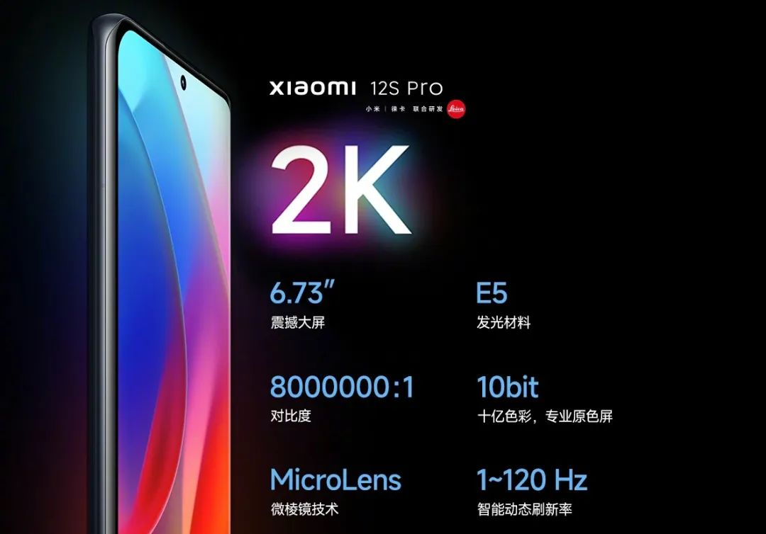 2000元选旧旗舰还是新的中端手机,不到2000元的三款旗舰