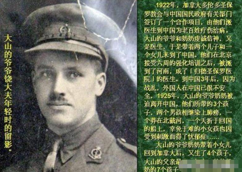 姜昆徒弟大山说相声,大山到底是不是姜昆的徒弟啊