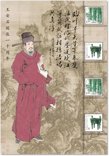 安溪铁观音邮票绘画,安溪铁观音个性化邮票