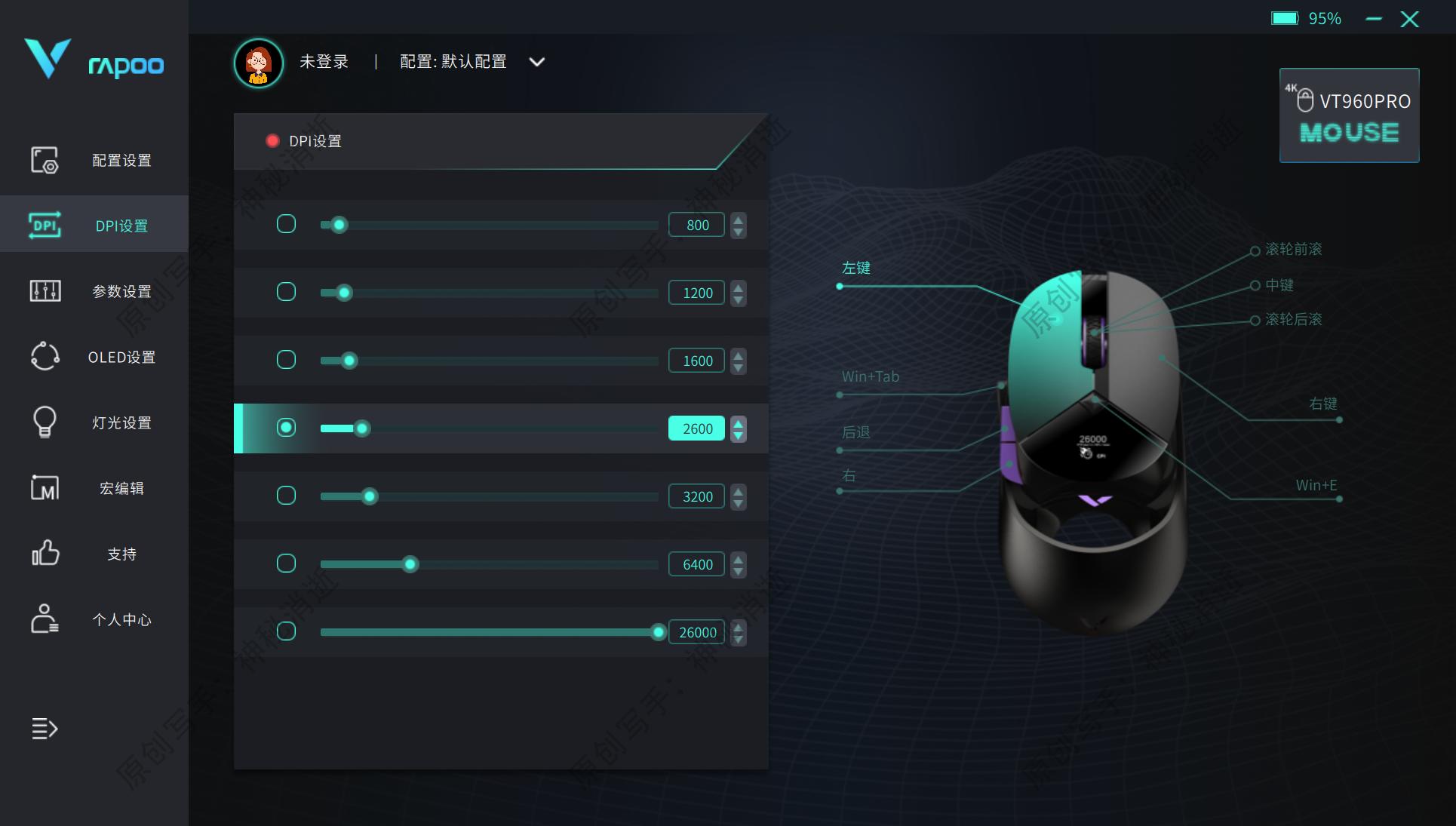 雷柏vt960鼠标值得买吗,雷柏vt960s鼠标测评